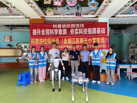 提升全民科学素质,夯实科技强国基础——我院走进金城江区小学