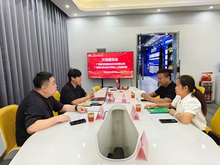 广西现代职院人工智能学院与星云智翔深度对接,共育无人机+AI产业新人才