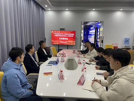 粤桂携手 共育产教融合新动能——广东省战略性产业人才培养与评价联盟赴我院交流研讨