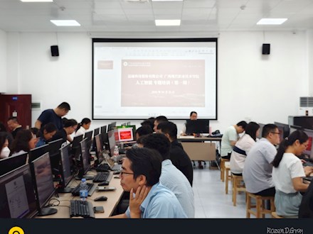 智融教育 数创未来