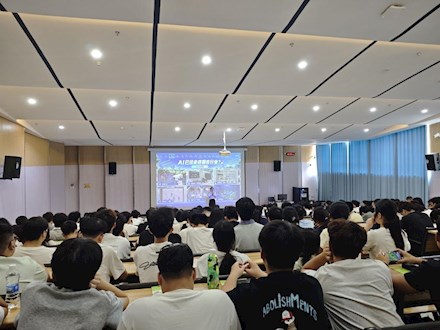 走近人工智能 点亮大学新起点——2026级人工智能技术应用专业新生专业介绍顺利开展