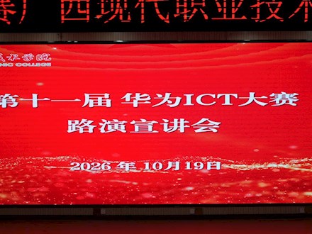 以赛促学 聚力成长