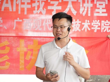 ​  智汇乡村，AI赋能——人工智能学院赴三境村开展“乐龄AI伴我学”送教下乡活动